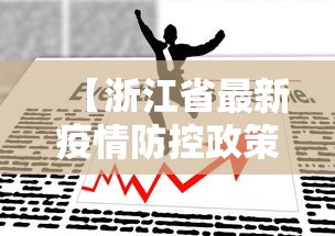 独家分析“手机雀神麻将万能开挂	”揭秘透视辅助万能挂用法