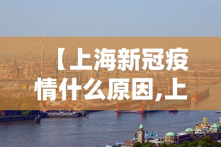 最新教程“手机麻将真能买到挂吗”详细分享装挂步骤