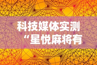 简单学会“手机打麻将胡牌神”开挂安装教程