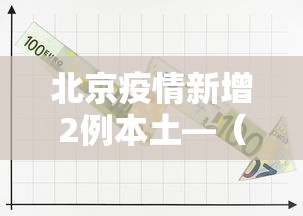 丰富分享“大唐麻将有挂是真是假	”详细开挂玩法