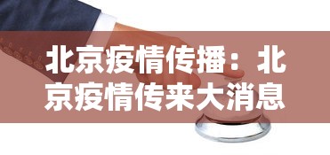 万能开挂辅助“陕麻圈到底有没有挂”开挂辅助脚本+详细开挂
