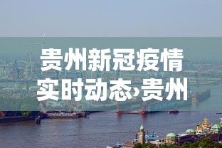 玩家爆料“网络棋牌有开挂的吗”确实可以使用辅助