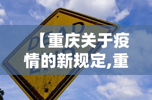 辅助开挂神器“四川麻将是不是有挂	，运气那么好”开挂(透视)辅助