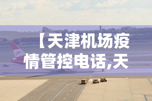丰富分享“大唐麻将有挂是真是假”详细开挂玩法