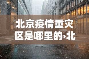 【玩家必备技术】“闲娱江西棋牌怎么拿好牌”有挂详细开挂教程