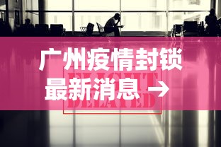 辅助开挂工具“黑龙江得意麻将有挂么	”详细辅助透视