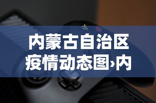 【知道】“微信小程序蜀山四川麻将挂”开挂辅助脚本+详细开挂