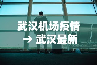 玩家辅助神器:“边锋老友有没有挂	”(外卦神器下载)
