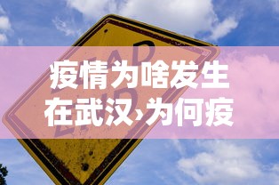 玩家辅助神器“大唐麻将有挂吗视频”(其实是有挂)