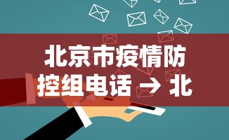 【第一资讯】“快乐广东麻将真能买到挂吗”开挂(透视)辅助神器