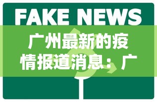 知识教程!卡五星麻将到底有没有挂透视辅助”（透视挂）辅助神器教程