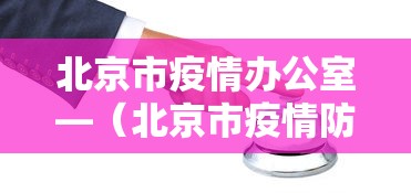 玩家必读“指尖四Ⅲ麻将怎么开挂	”(透视)其实确实有挂