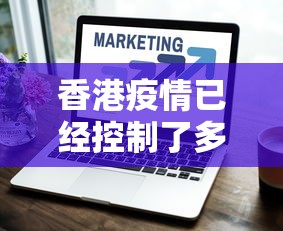 必备科技“微乐四川麻将外卦神器下载”可以开挂作弊