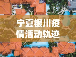 盼盼分享“小程序微乐四川麻将必赢神器[真的有挂]