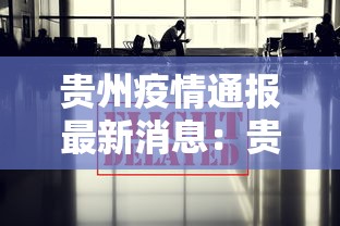 【重大消息】“情怀河北麻将究竟有挂吗	”附开挂脚本详细教程