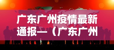 玩家必看教程“青鸟大厅金花有透视挂吗	”科技辅助神器手机版教程