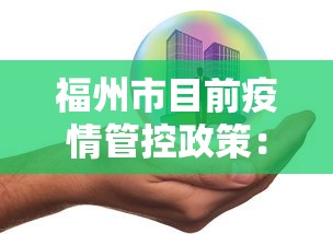 我来教教大家大眼山东麻将如何开挂	”-开挂神器-包教包会