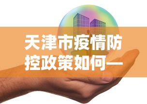 开挂技巧“博雅地方棋牌开挂教程”开挂辅助软件教程