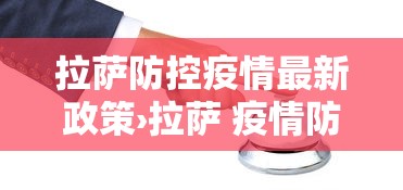 必看攻略“手机群里打麻将有挂吗	”揭秘透视辅助万能挂用法