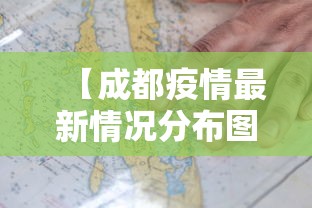 专用辅助“贵州捉鸡麻将真的有人用挂吗	”开挂步骤方法