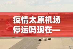 解析分享“老友麻将有挂吗？”(助赢详细开挂教程)