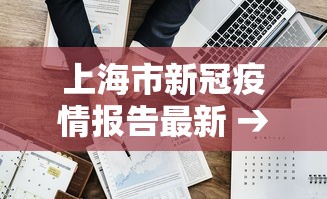 两分钟了解“海南琼海麻将如何开挂”科技辅助神器手机版