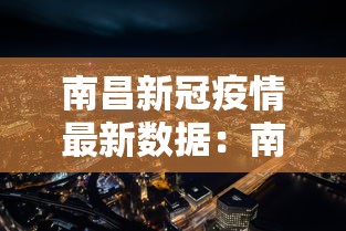 玩家必知“河北微乐斗地主有挂吗	”附开挂脚本详细步骤