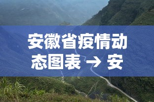 玩家实测“巴郎新疆麻将万能开挂器	”(透视)开挂辅助脚本+详细开挂安装教程