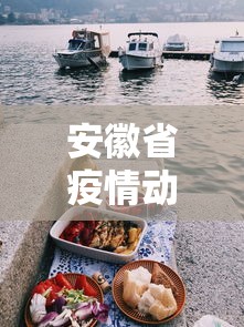 开挂辅助工具“边锋老友棋牌是不是有挂”详细分享装挂步骤