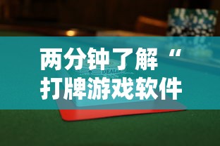 【盘点十款】“开运麻将有没有挂	”详细外挂辅助详细教程