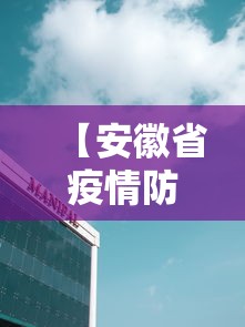 独家解答“微乐南昌麻将有规律吗”揭秘透视辅助万能挂