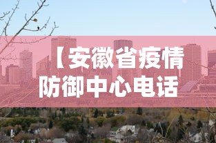 【独家发现】“微乐家乡麻将开挂下载”附开挂脚本