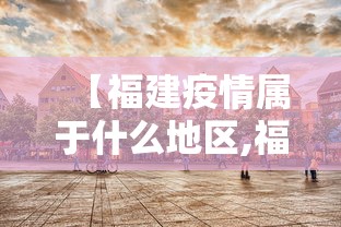 实测教程“亲友圈麻将有挂吗	”(透视)其实确实有挂