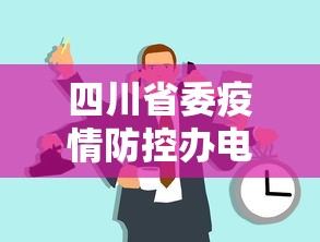 教程辅助“雀神广东麻将有规律吗	”分享必要外挂教程