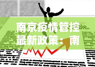 【知识科普】“尚游麻将有挂”开挂辅助脚本+详细开挂安装教程