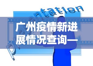 教程更新!“微乐免费挂试用三天”(详细透视教程)-知乎