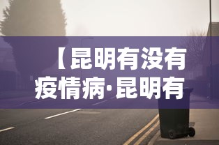 辅助神器“沧州狮城麻将怎么用挂”真实开挂技巧分享