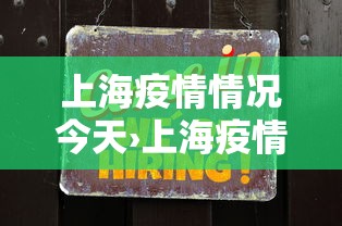 分析必看“广东麻将外卦神器是真的”分享必要外挂教程