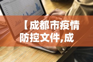 2026玩家推荐:王者陕西麻将记牌器”(原来确实是有挂) 