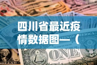 【最新科普】棋牌开挂真的假的”原来有神器下载!