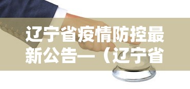 玩家最新攻略“九九麻将有挂吗！确实是有挂”详细辅助透视