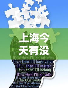 辅助开挂神器“天天卡五星原来有测试挂	”辅助神器插件下载