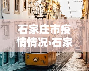 详细分享“微乐麻将是不是有挂”开挂辅助脚本+详细开挂