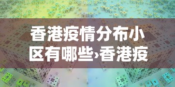 玩家秒懂“欢乐麻将会输钱吗	”(详细透视教程)-知乎