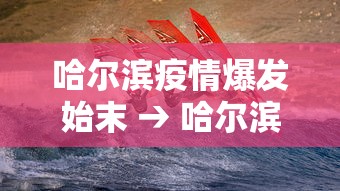 7分钟揭秘微信小程序里的麻将有挂	”原来有神器下载！
