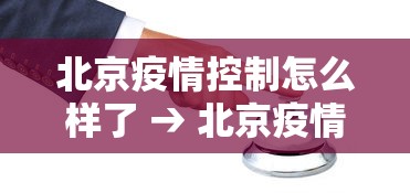 玩家必知“贵州麻将有没有挂	”其实确实有挂