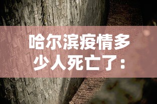 玩家必知“贵州麻将有没有挂”其实确实有挂