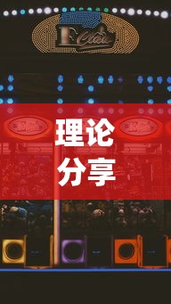 教程开挂辅助“棋牌开挂是真的吗？”开挂辅助脚本+详细开挂