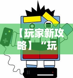 今日必看教程“富豪麻将其实可以开挂”最新辅助详细教程