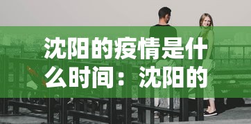 教程开挂辅助“棋牌开挂是真的吗？”开挂辅助脚本+详细开挂